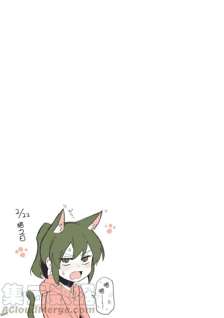 关于前辈很烦人的事20话