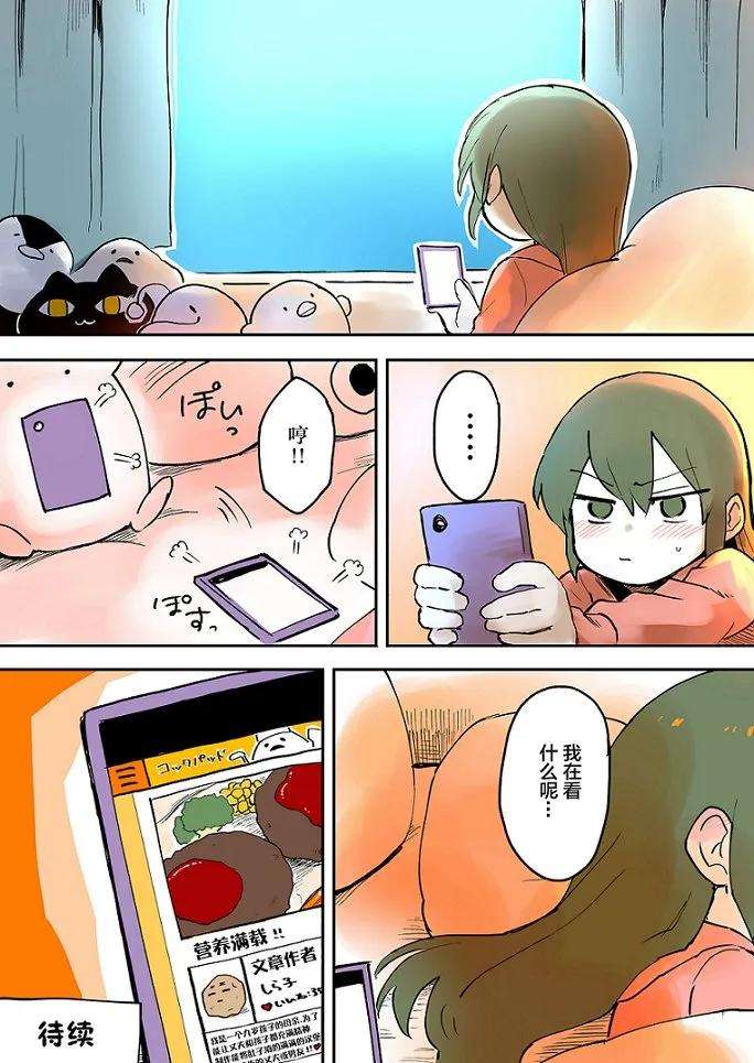 关于前辈很烦人的事22话