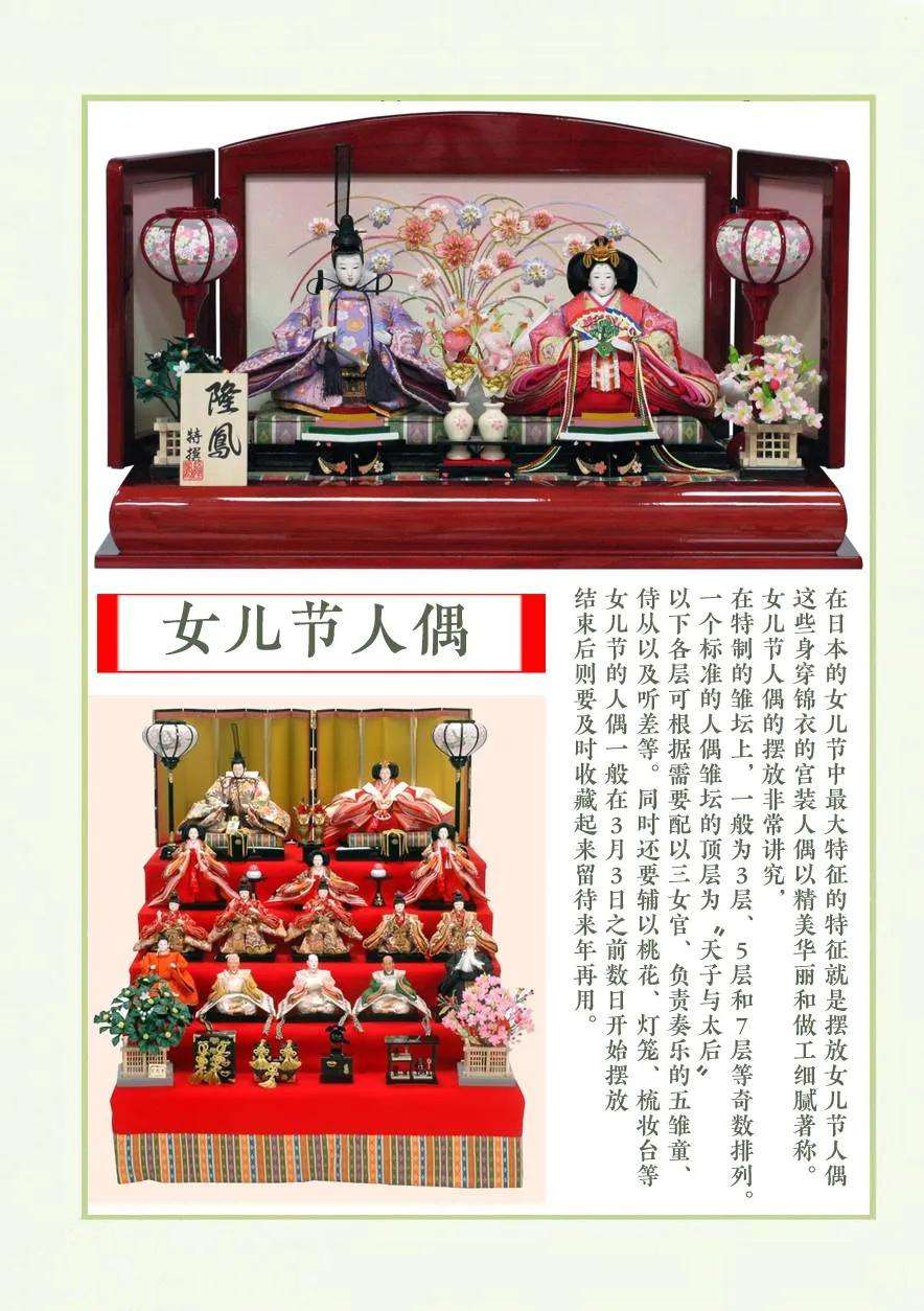 关于前辈很烦人的事23话
