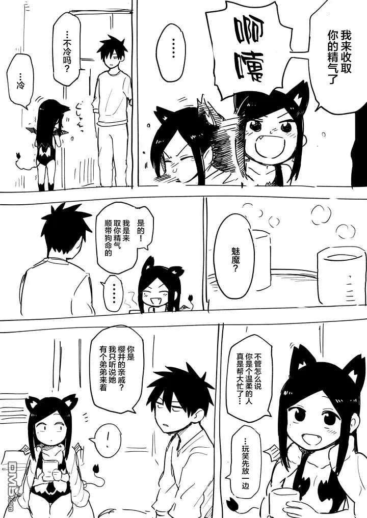 关于前辈很烦人的事50话