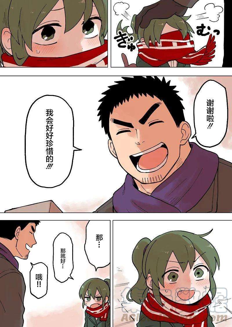 关于前辈很烦人的事56话