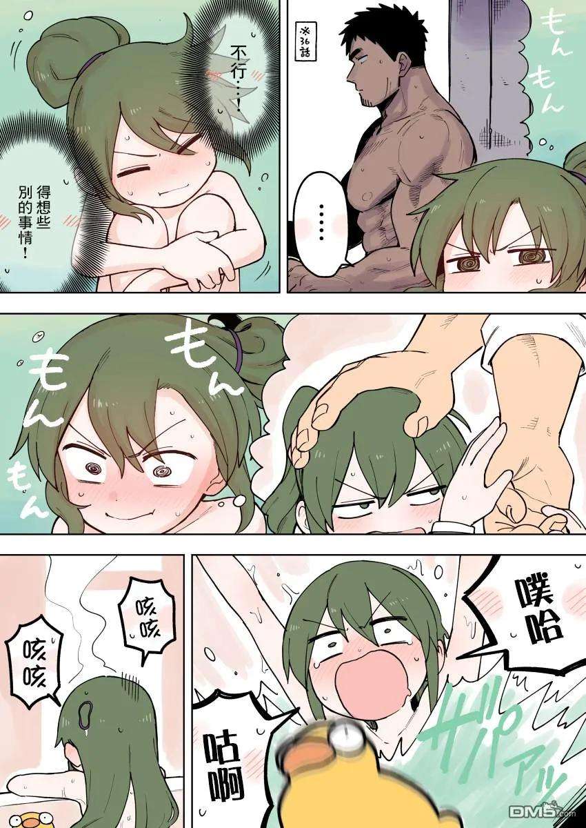 关于前辈很烦人的事71话