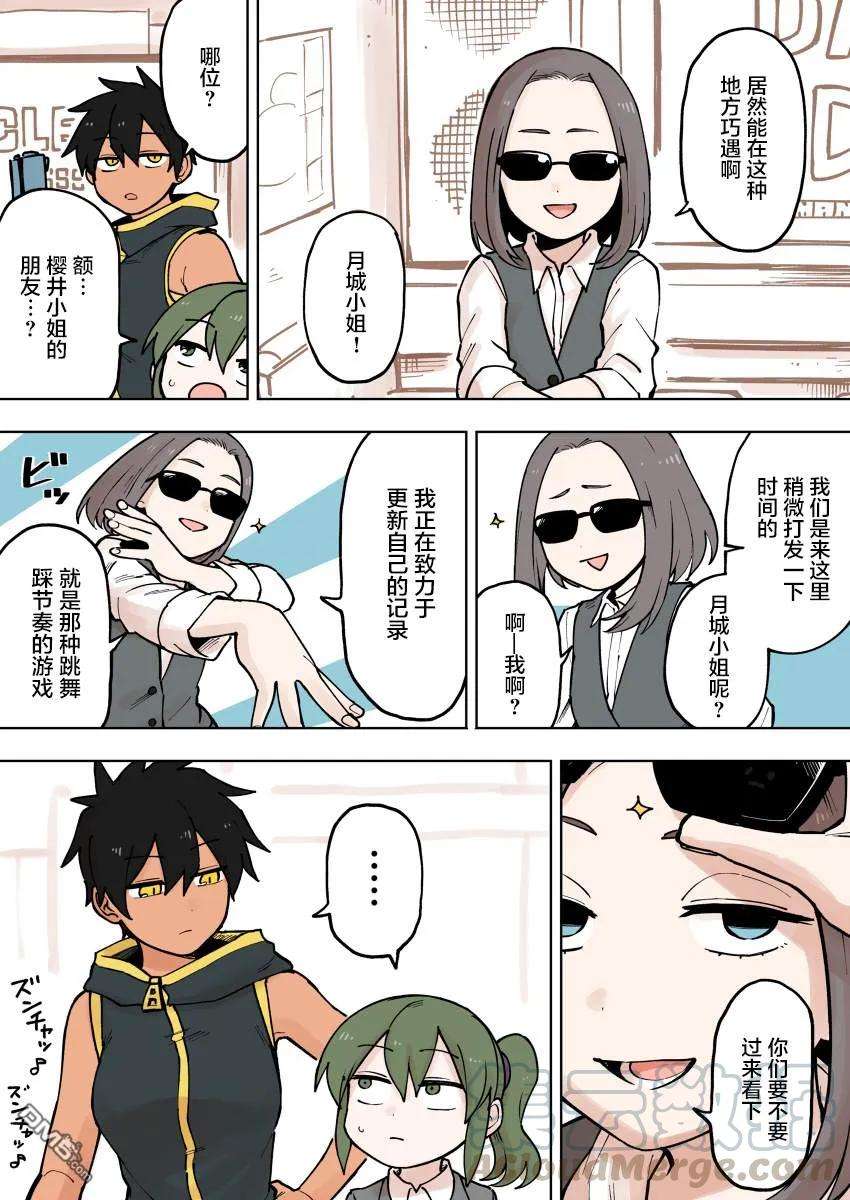关于前辈很烦人的事80话
