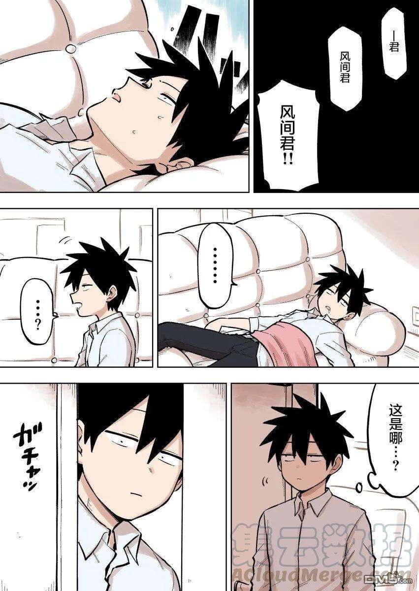 关于前辈很烦人的事92话
