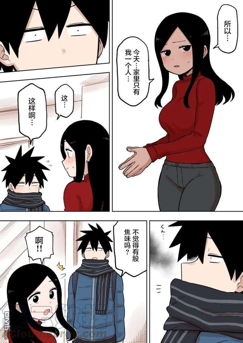 关于前辈很烦人的事97话