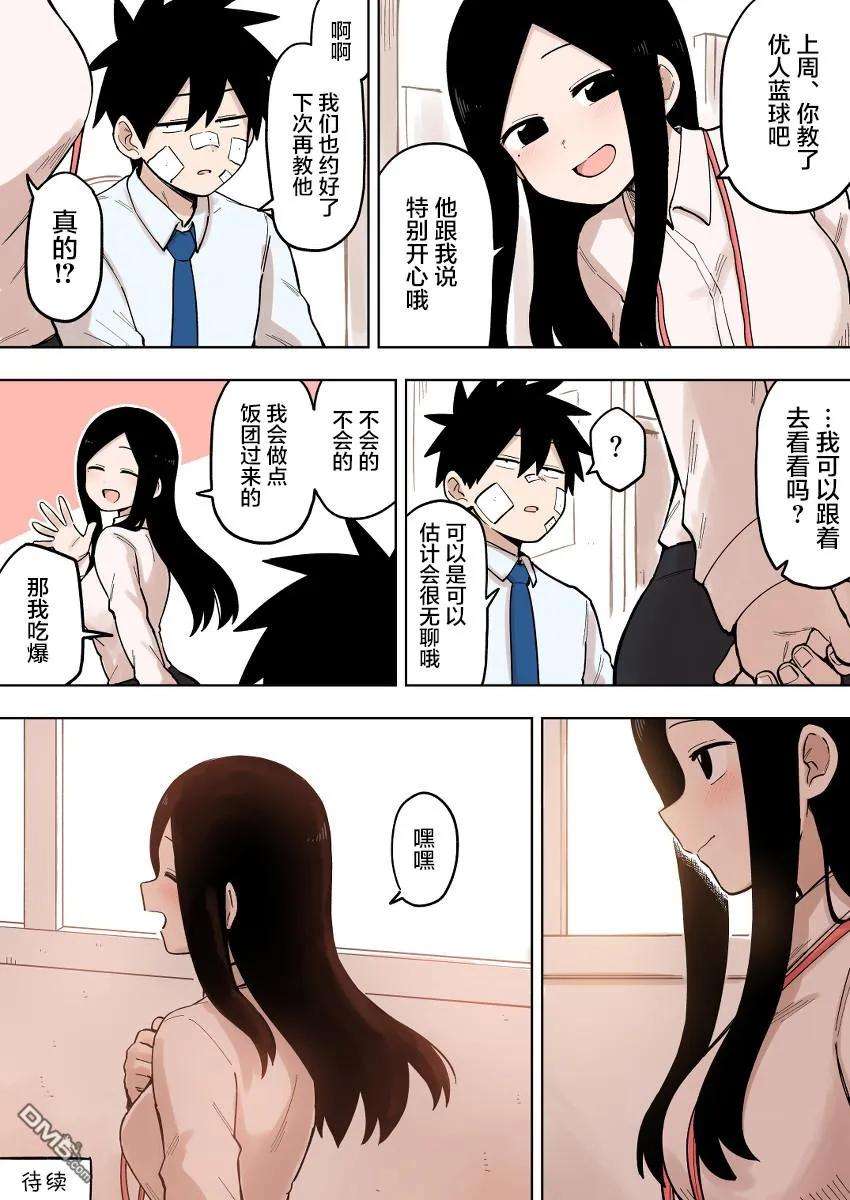 关于前辈很烦人的事101话