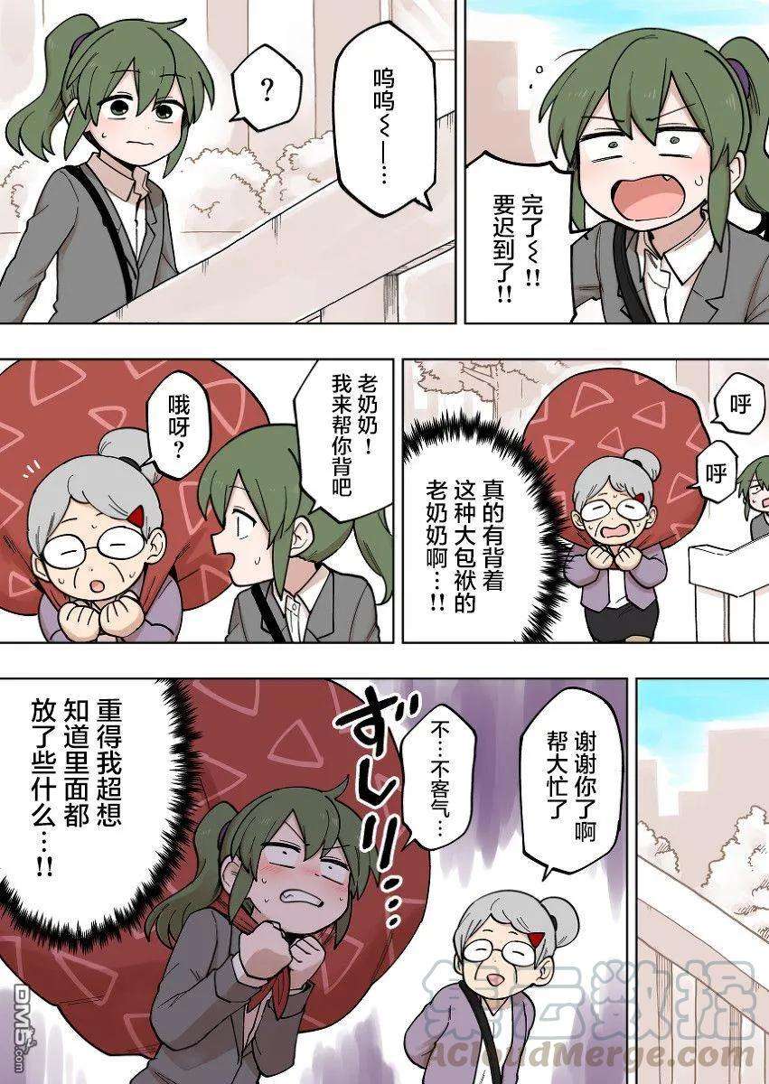 关于前辈很烦人的事107话