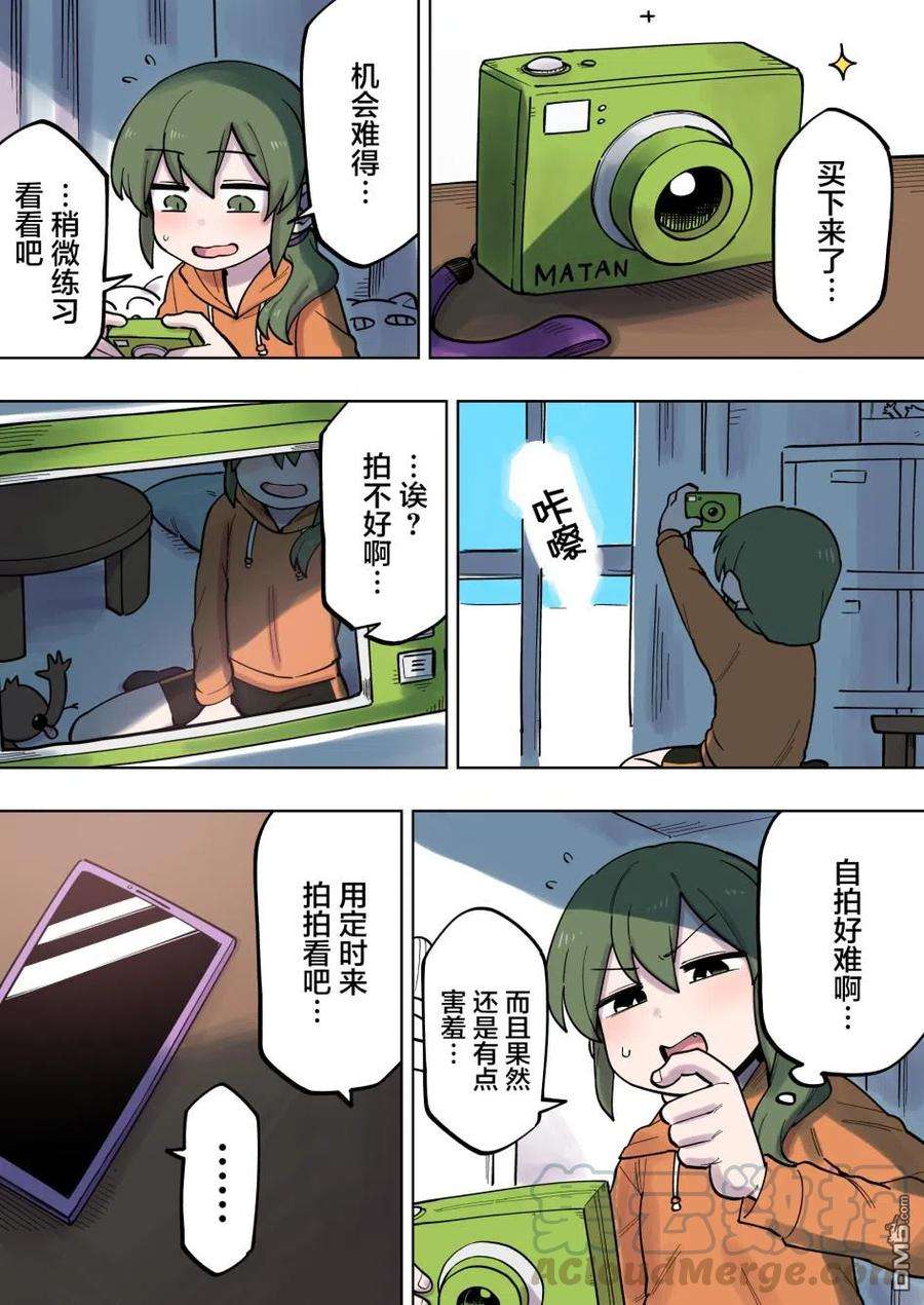 关于前辈很烦人的事127话