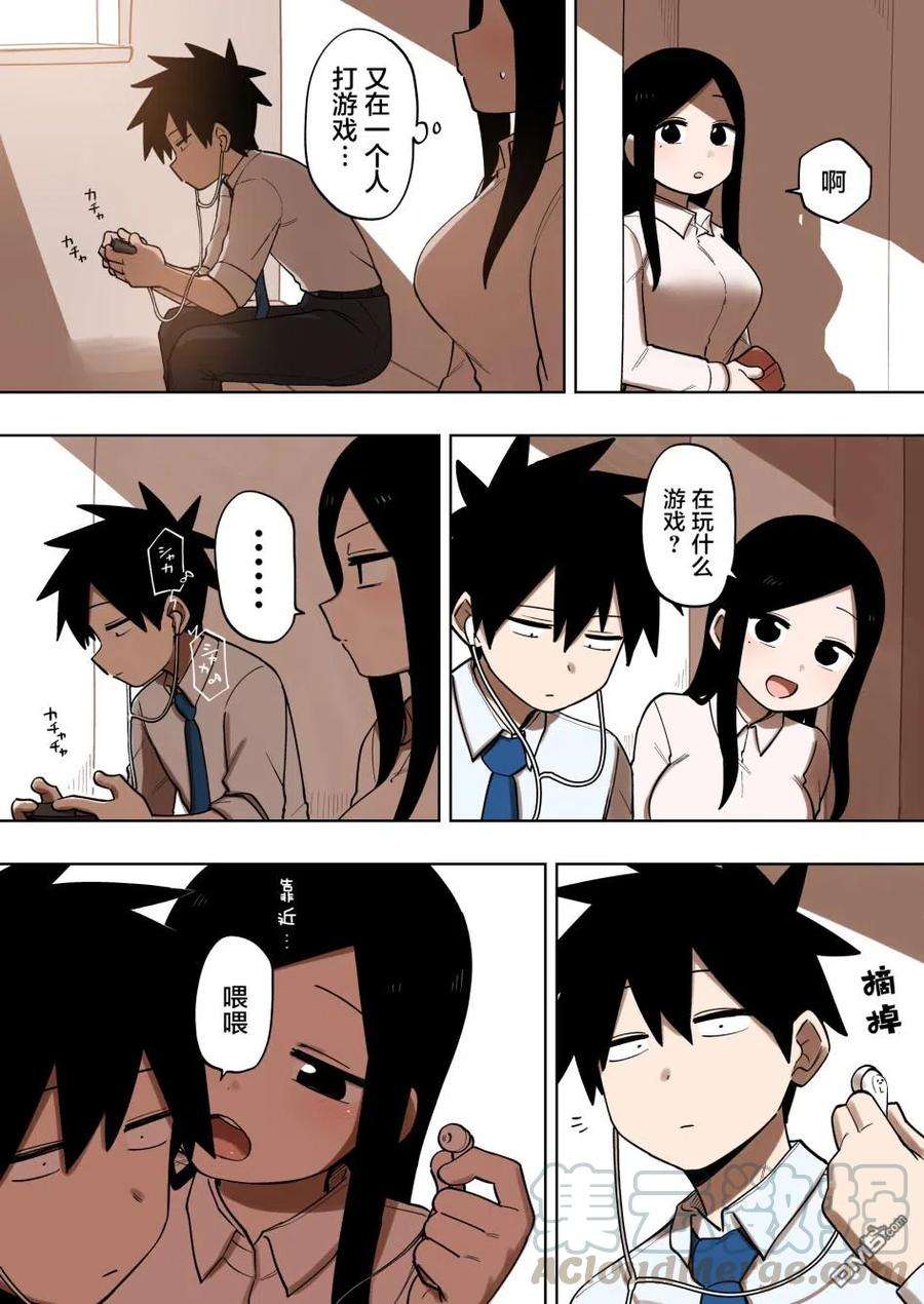 关于前辈很烦人的事128话