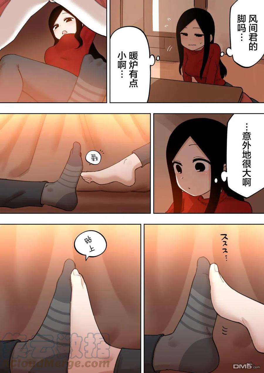 关于前辈很烦人的事135话