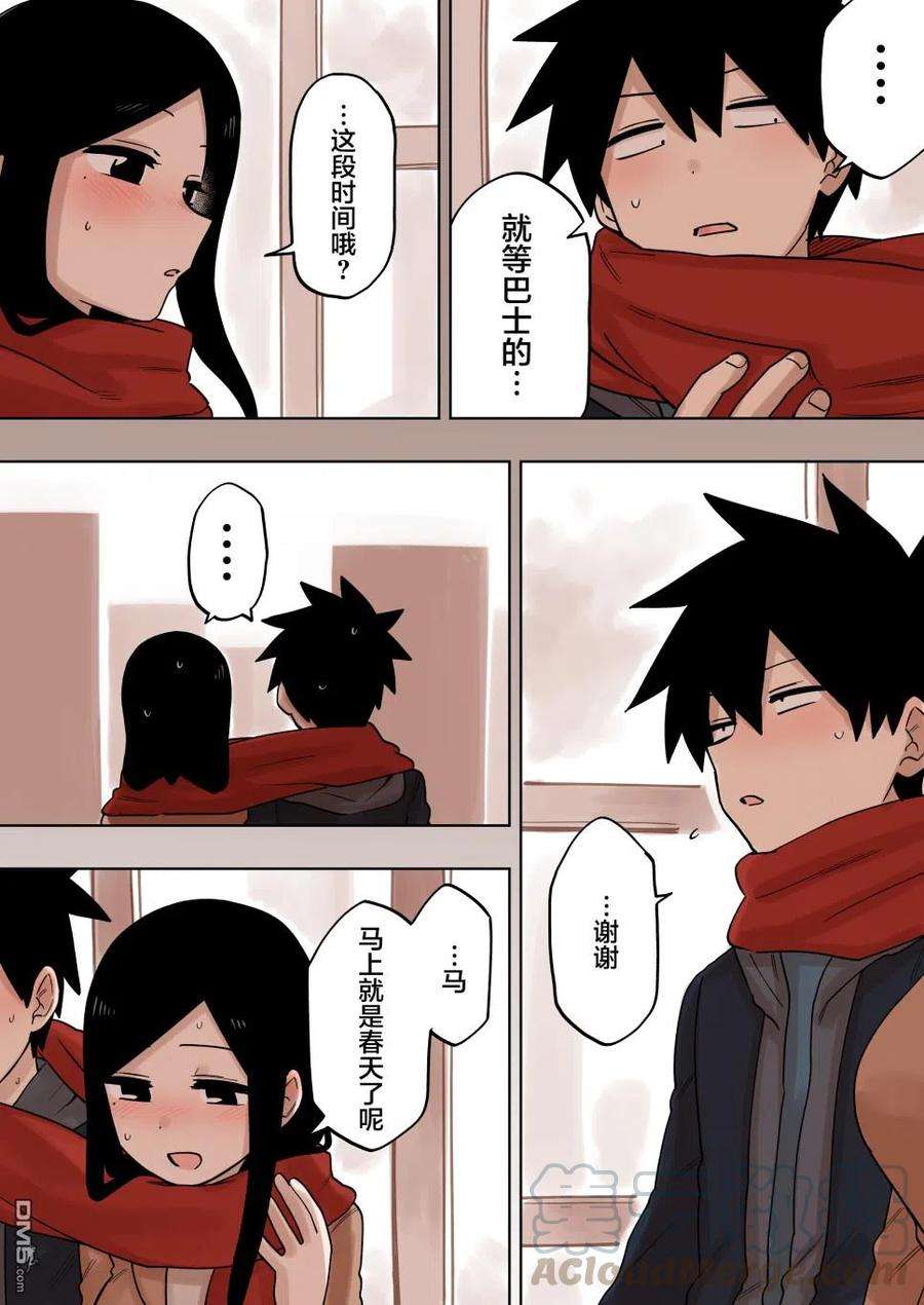 关于前辈很烦人的事141话