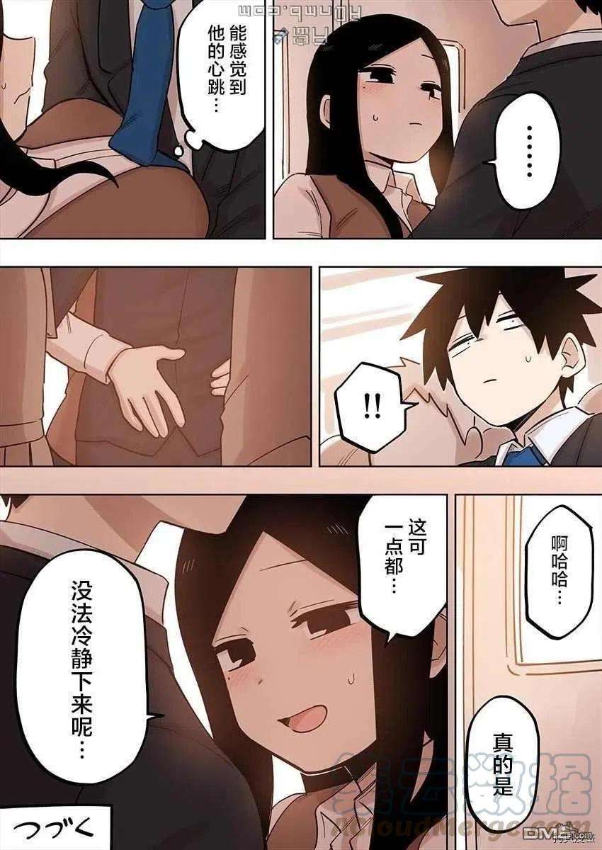 关于前辈很烦人的事146话