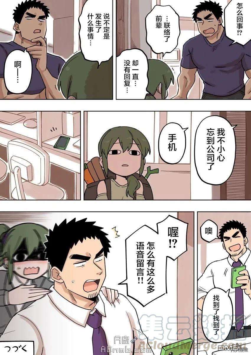 关于前辈很烦人的事148话