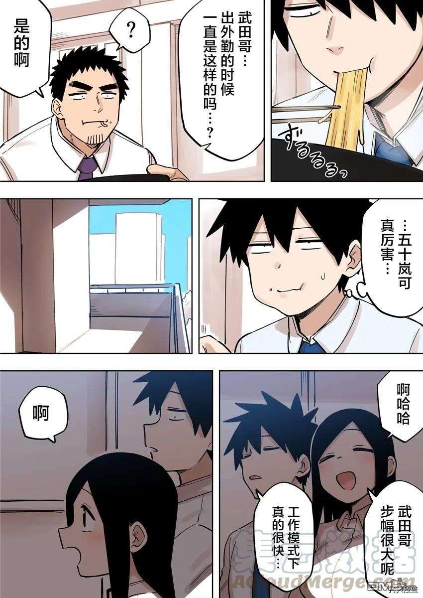 关于前辈很烦人的事155话