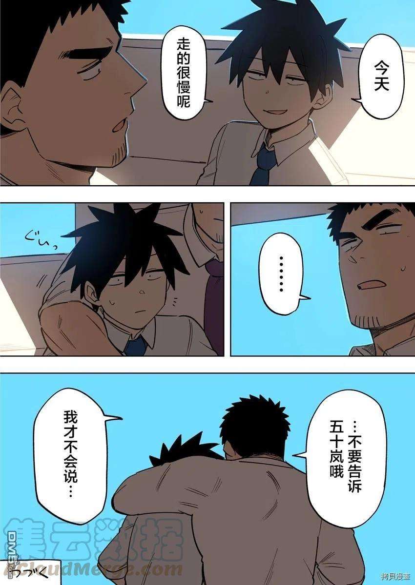关于前辈很烦人的事155话