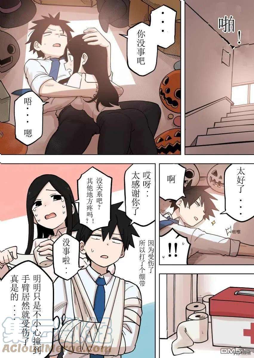 关于前辈很烦人的事162话
