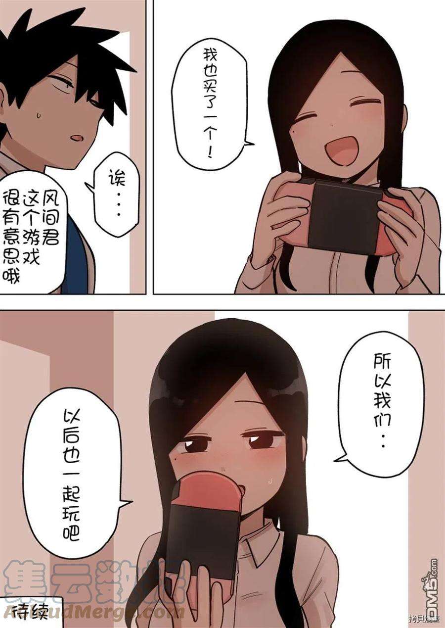 关于前辈很烦人的事165话