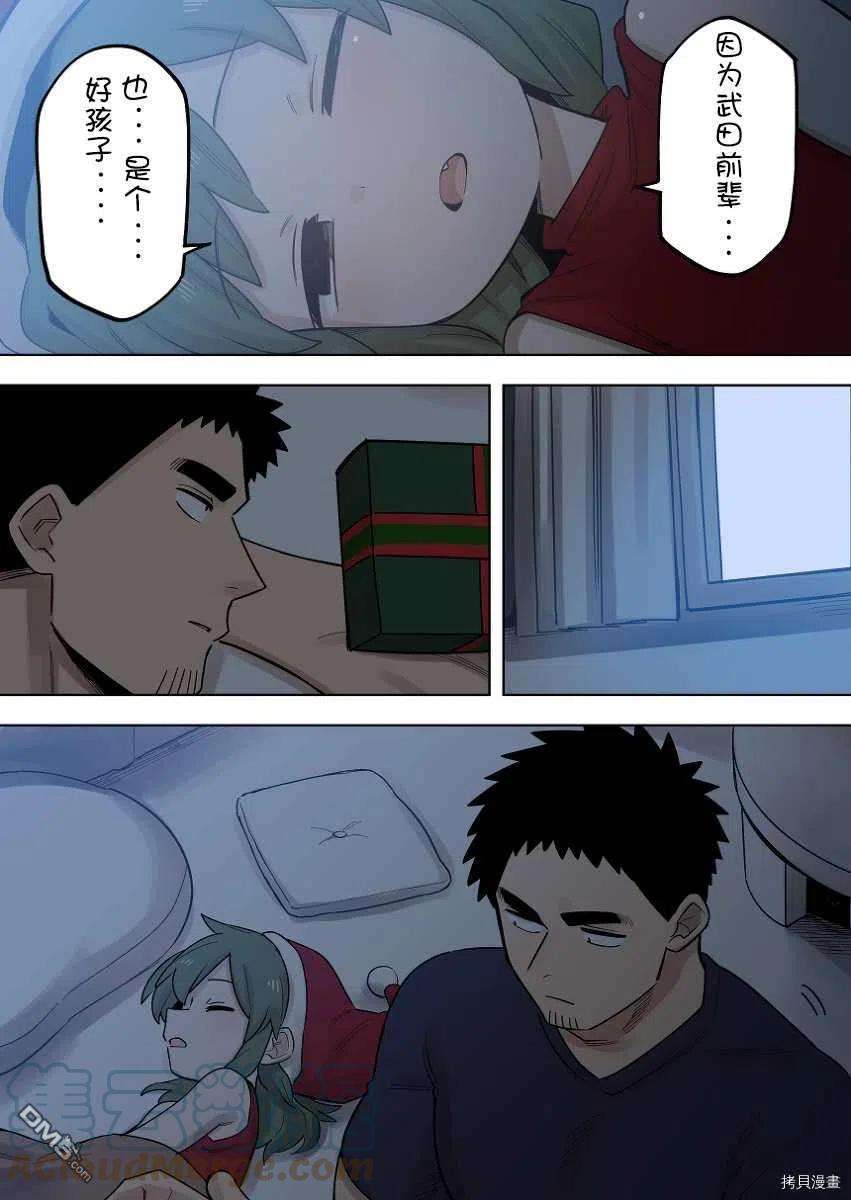 关于前辈很烦人的事167话