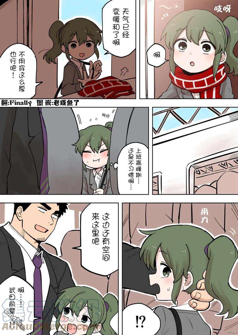 关于前辈很烦人的事175话