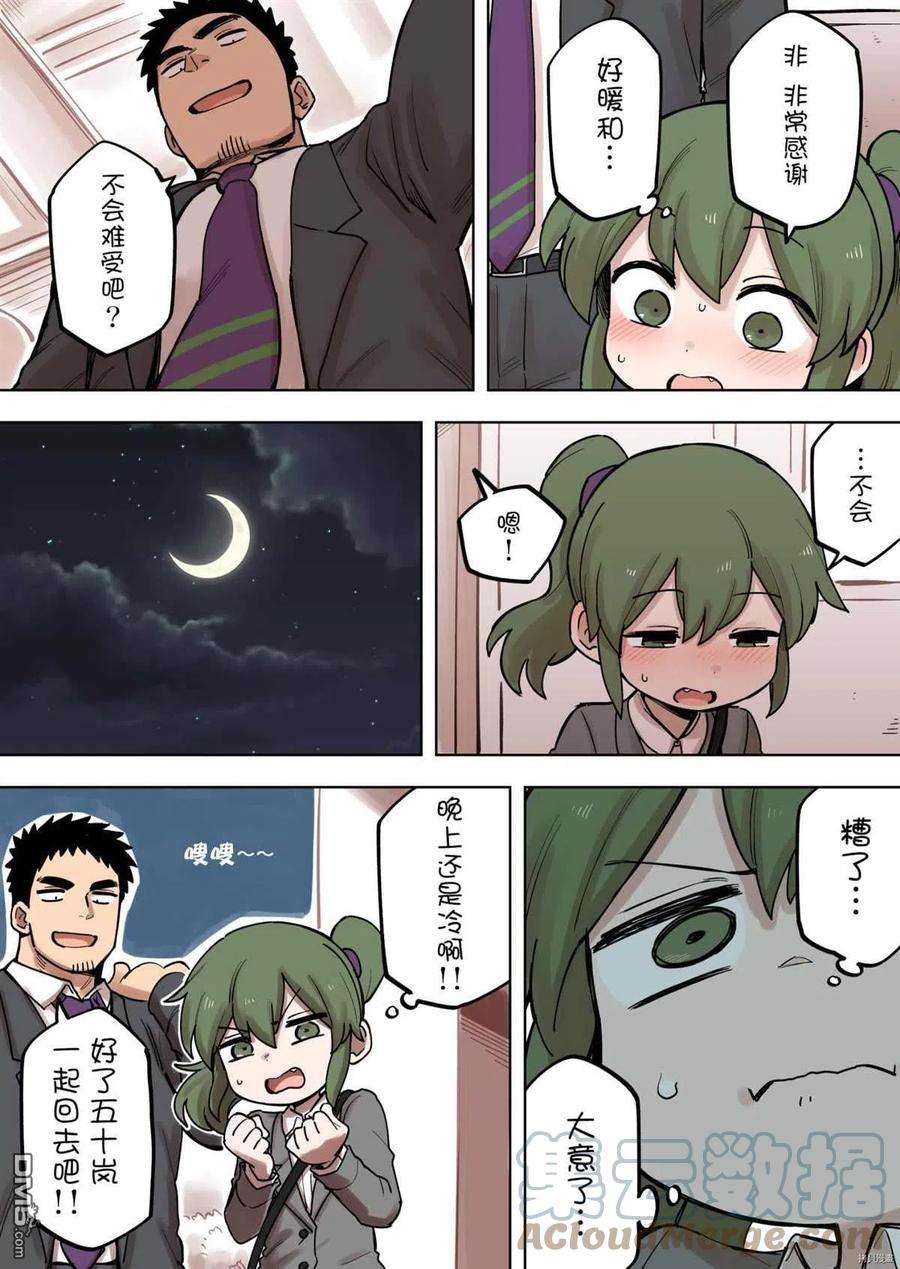 关于前辈很烦人的事175话