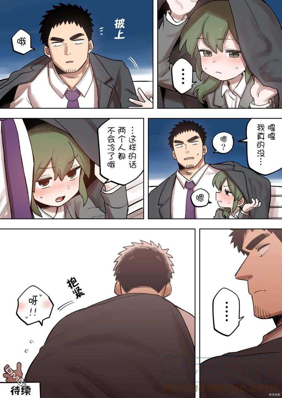 关于前辈很烦人的事175话