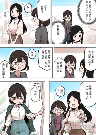 关于前辈很烦人的事177话