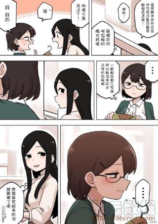 关于前辈很烦人的事177话