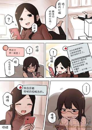 关于前辈很烦人的事177话