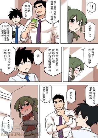 关于前辈很烦人的事178话