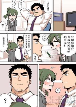 关于前辈很烦人的事178话