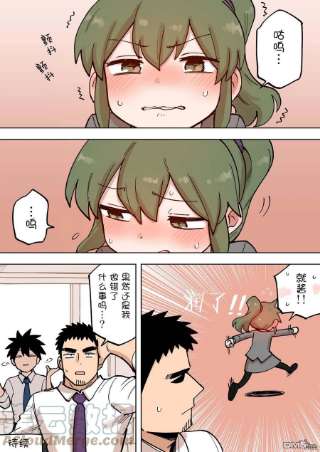 关于前辈很烦人的事178话