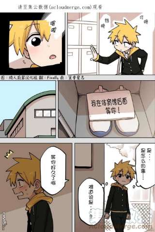 关于前辈很烦人的事179话