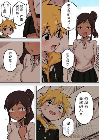 关于前辈很烦人的事179话