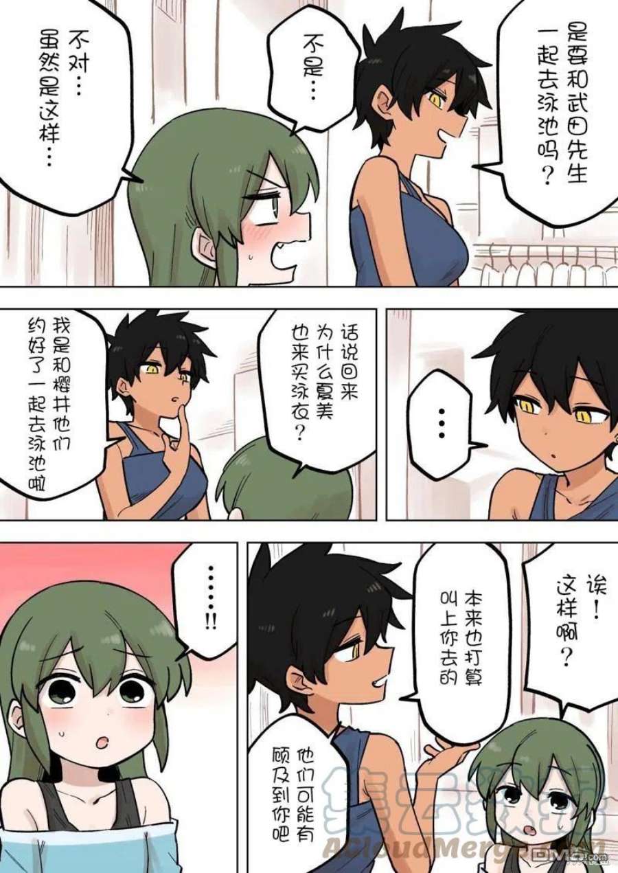 关于前辈很烦人的事185话