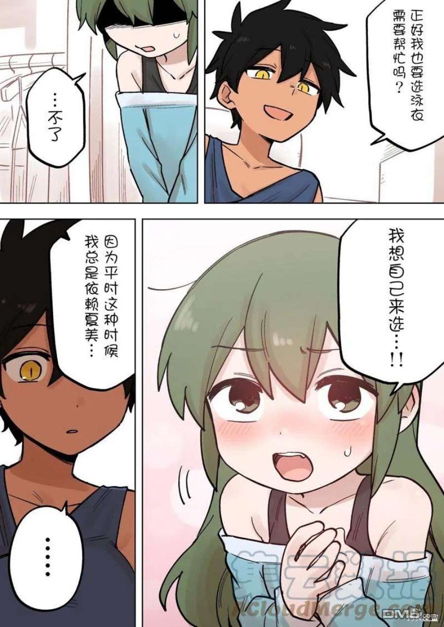 关于前辈很烦人的事185话
