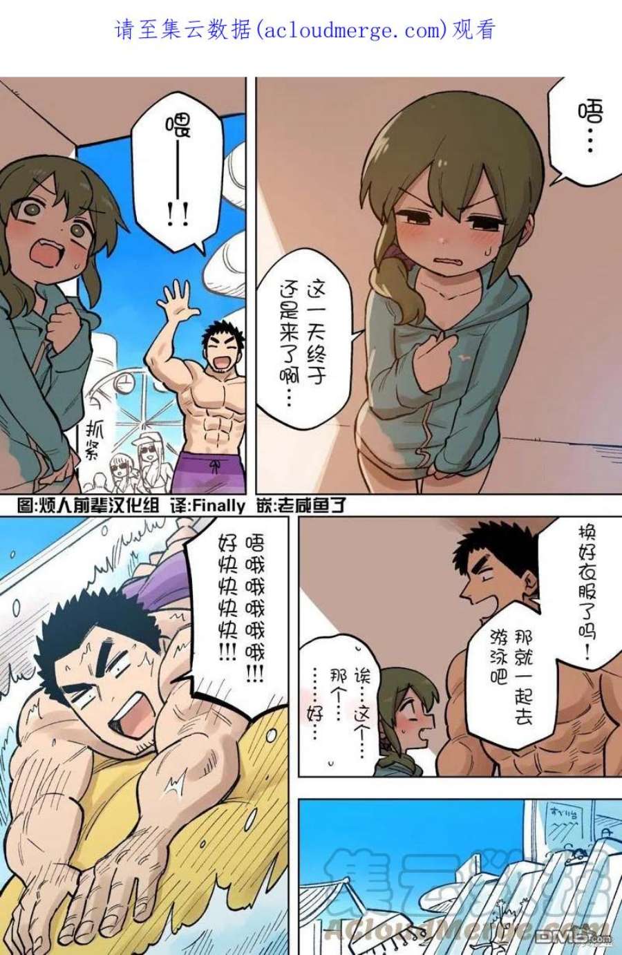 关于前辈很烦人的事186话