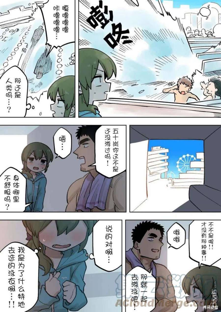 关于前辈很烦人的事186话