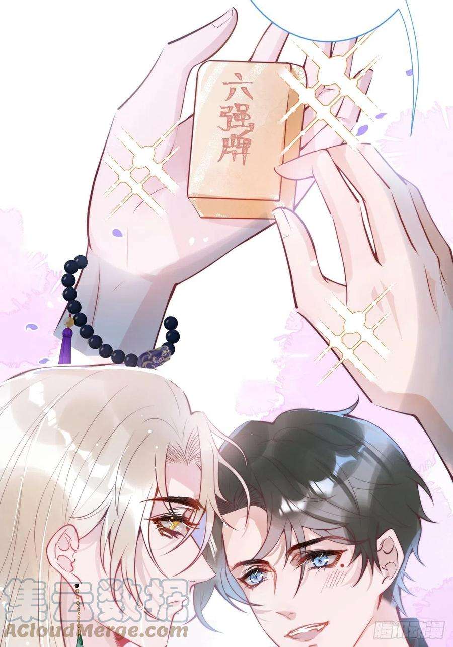 沁你入怀先导，抱歉久等了。
