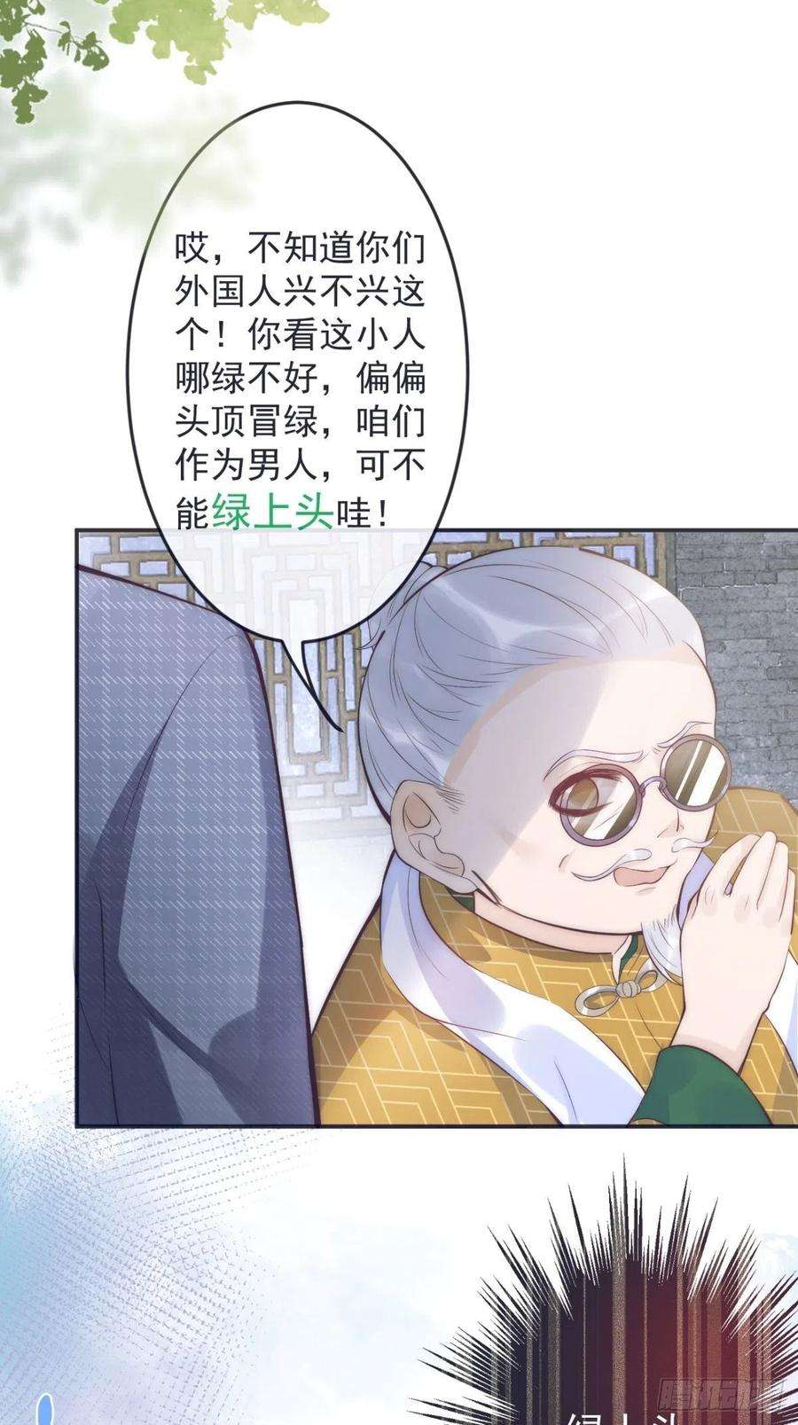 沁你入怀知恩图报。
