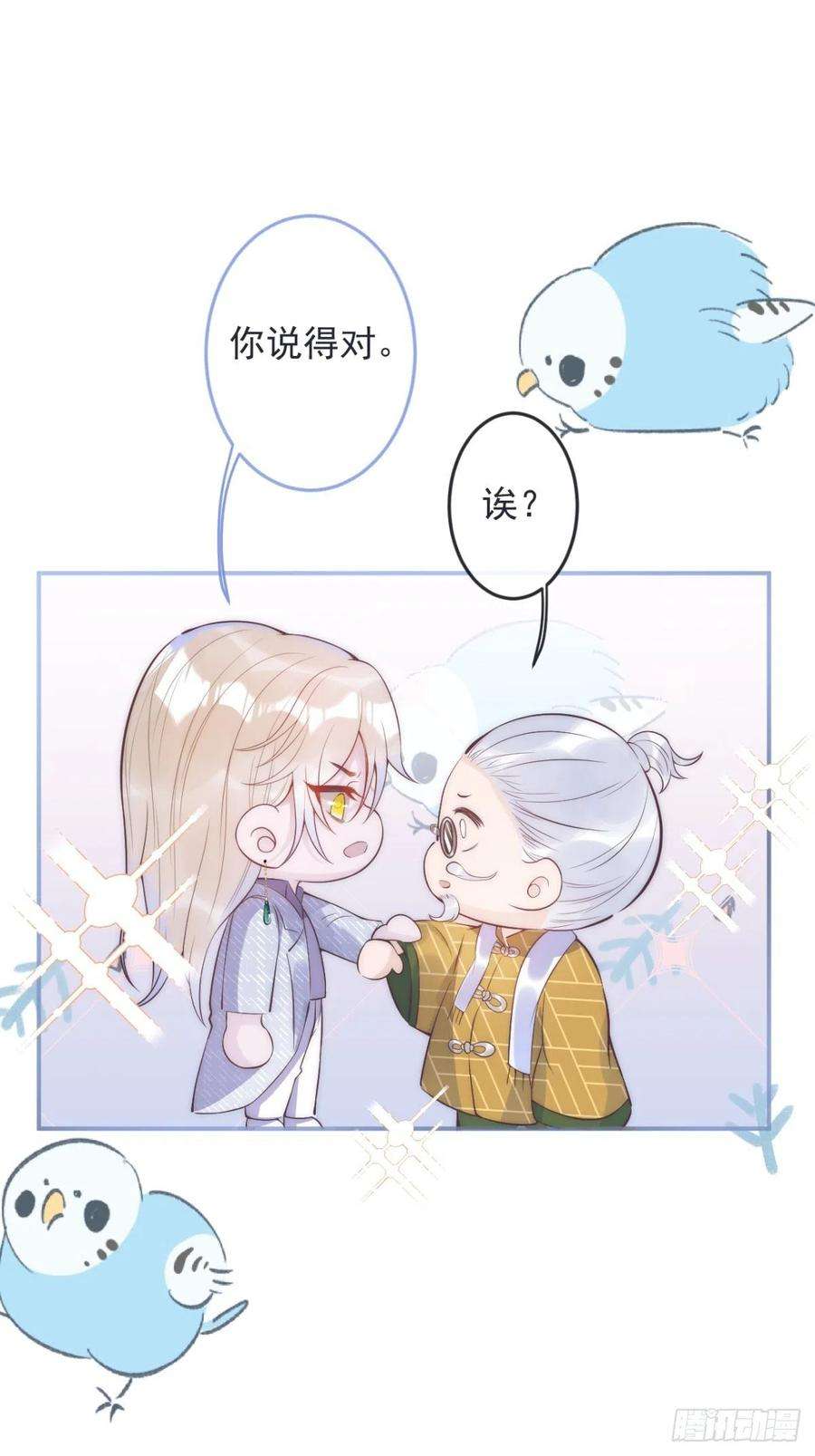 沁你入怀知恩图报。