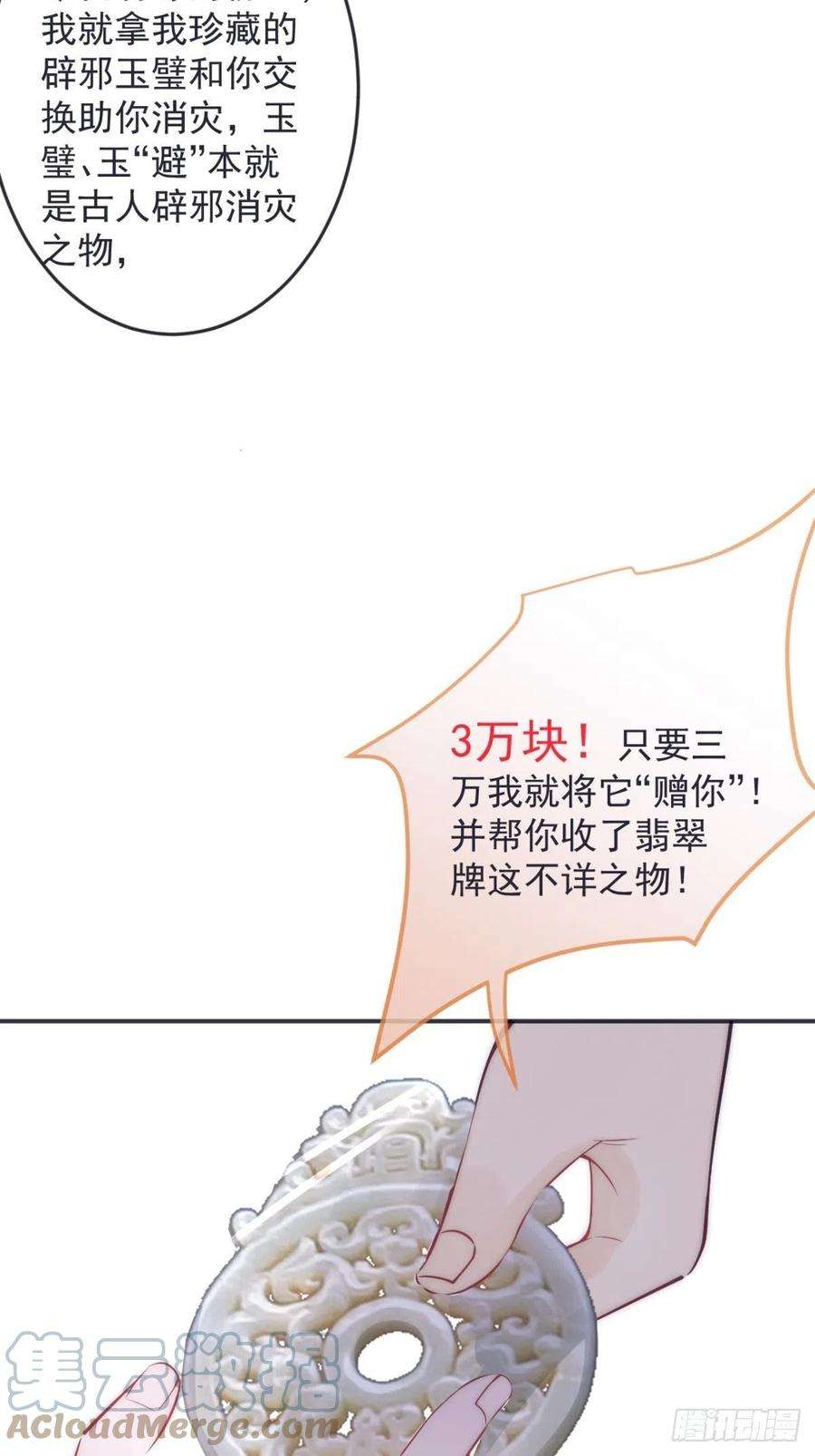 沁你入怀知恩图报。