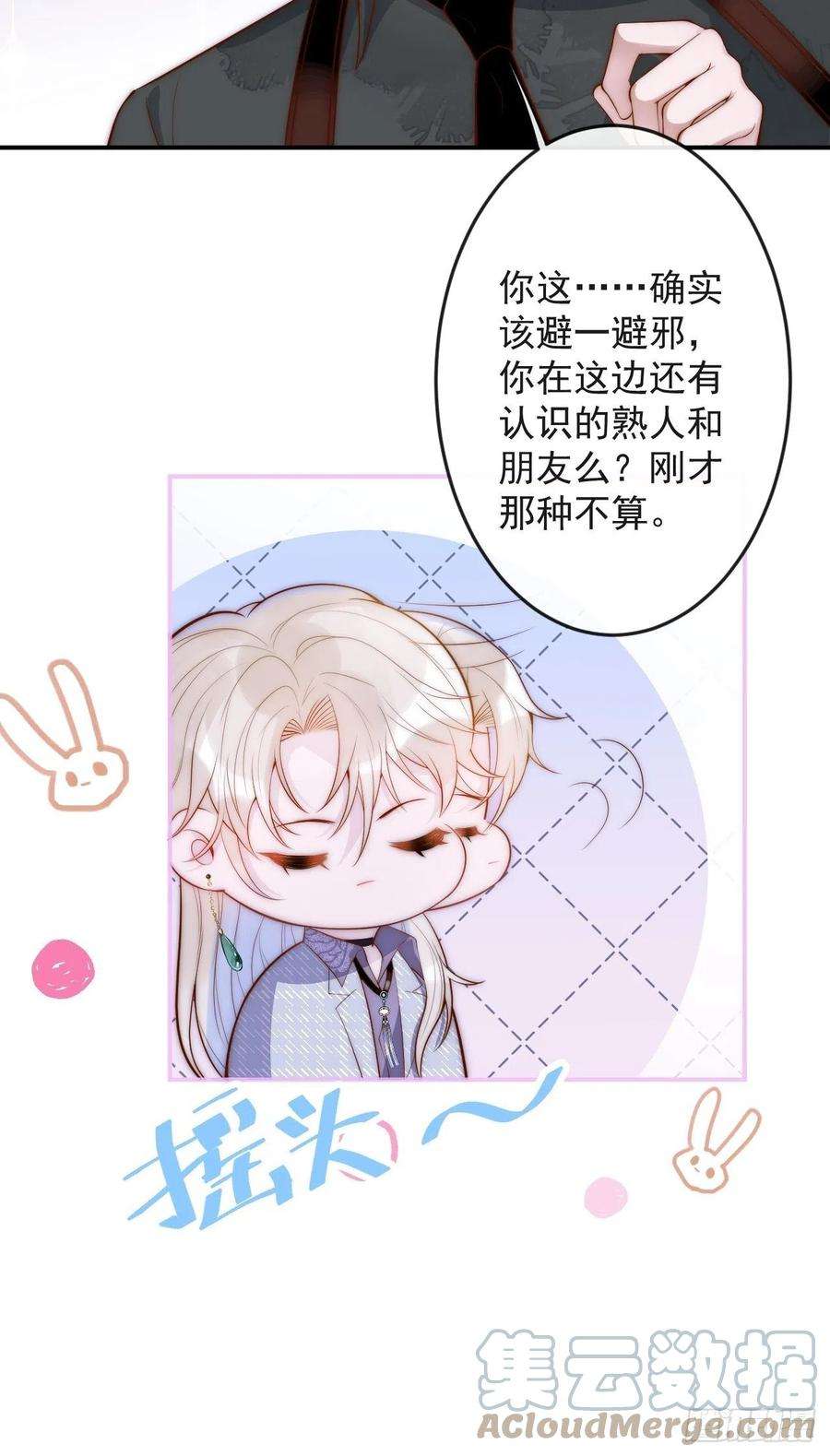 沁你入怀知恩图报。