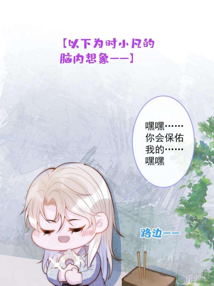 沁你入怀知恩图报。
