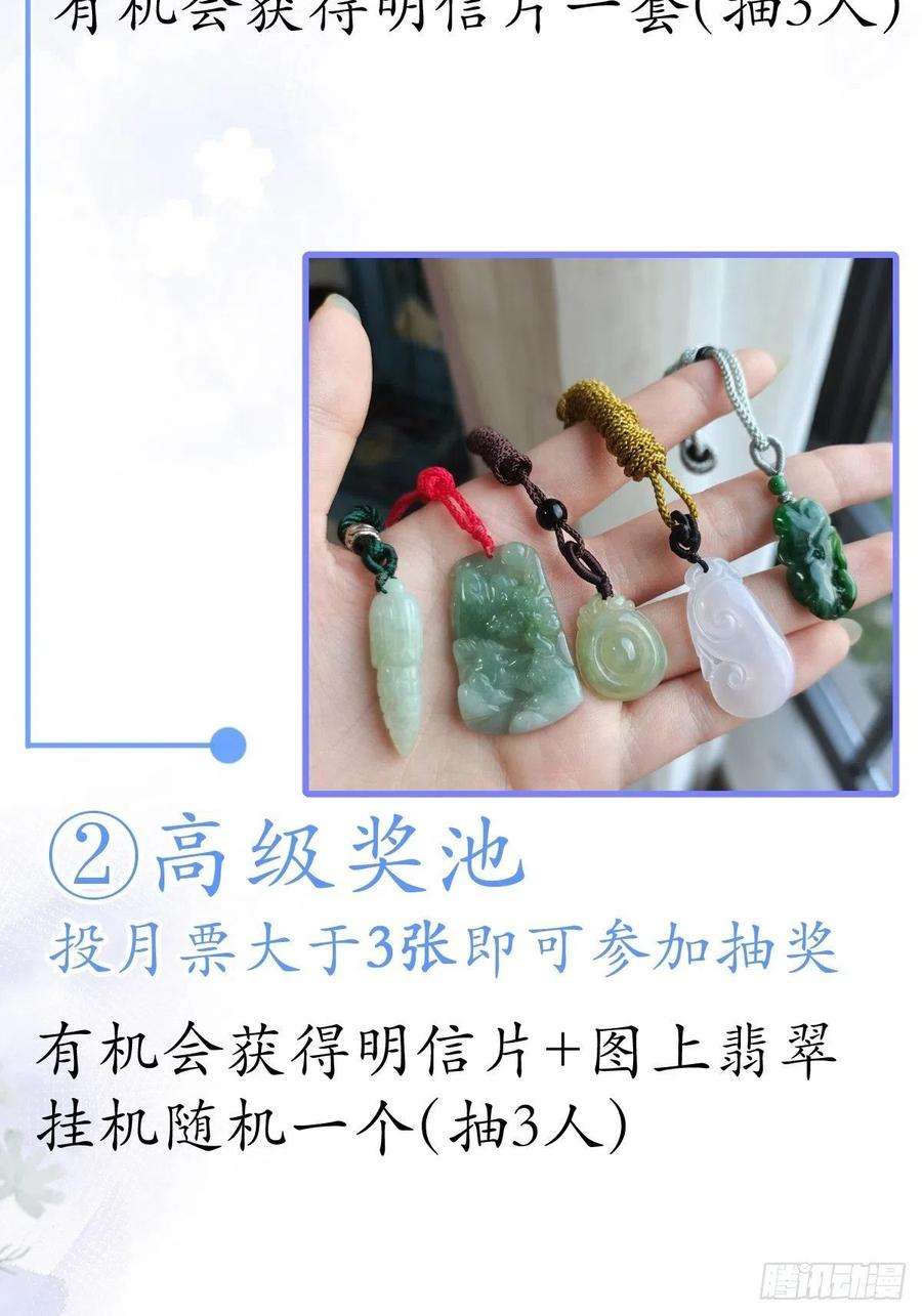沁你入怀1-知恩图报。