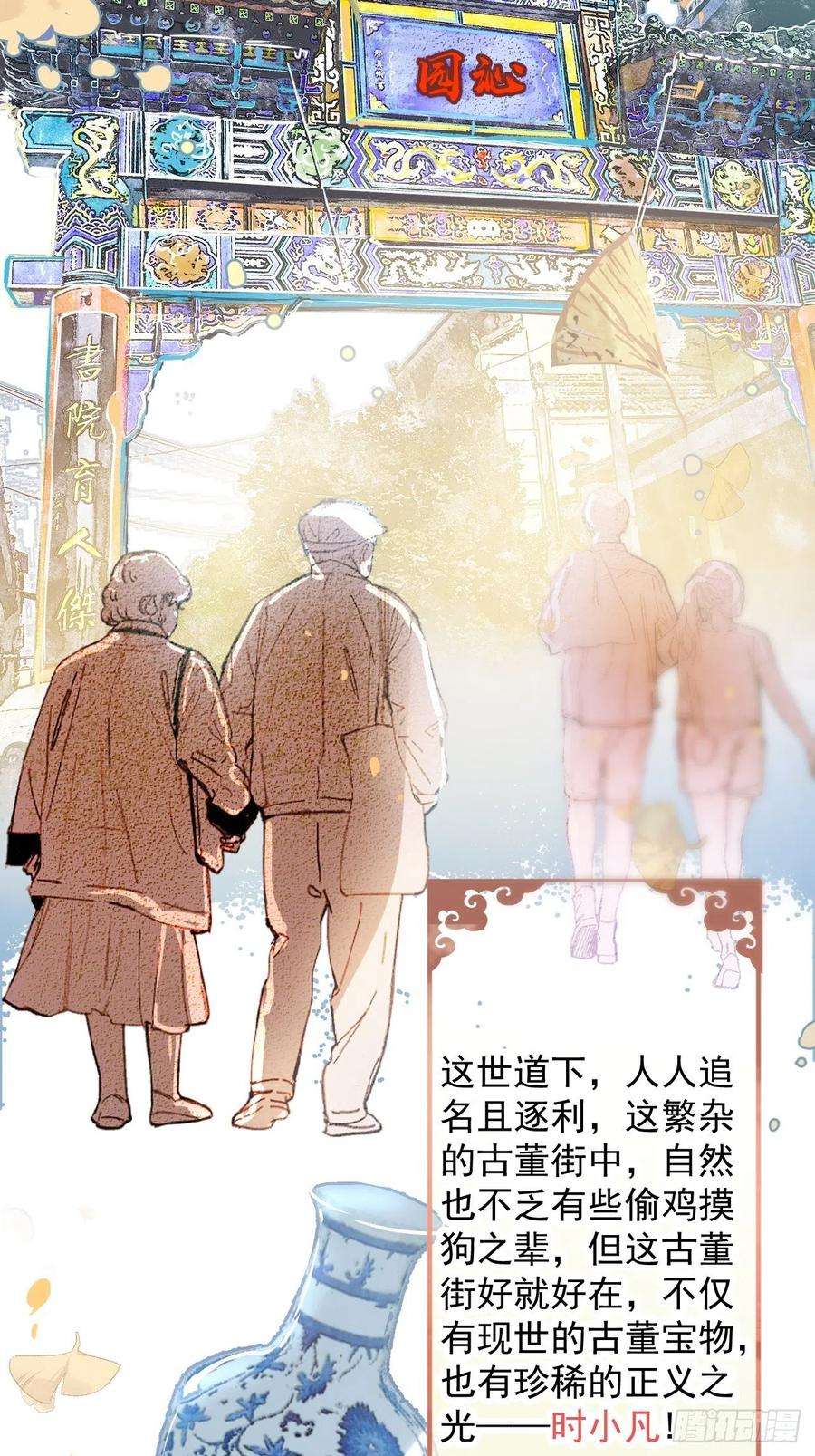 沁你入怀1-知恩图报。
