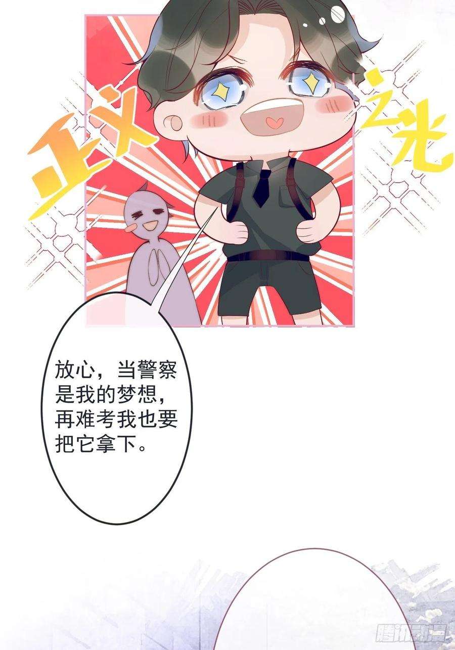 沁你入怀1-知恩图报。