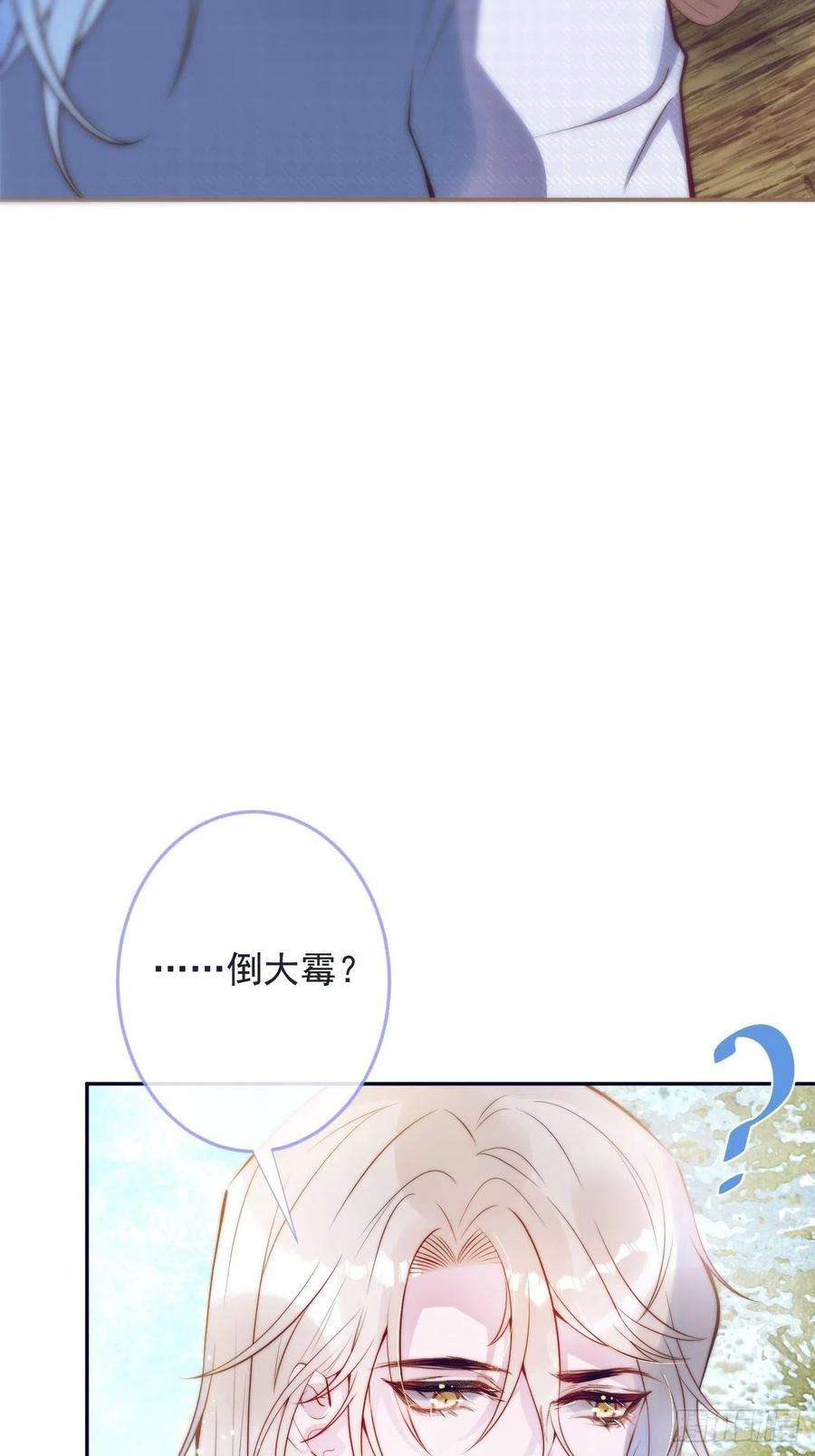 沁你入怀1-知恩图报。