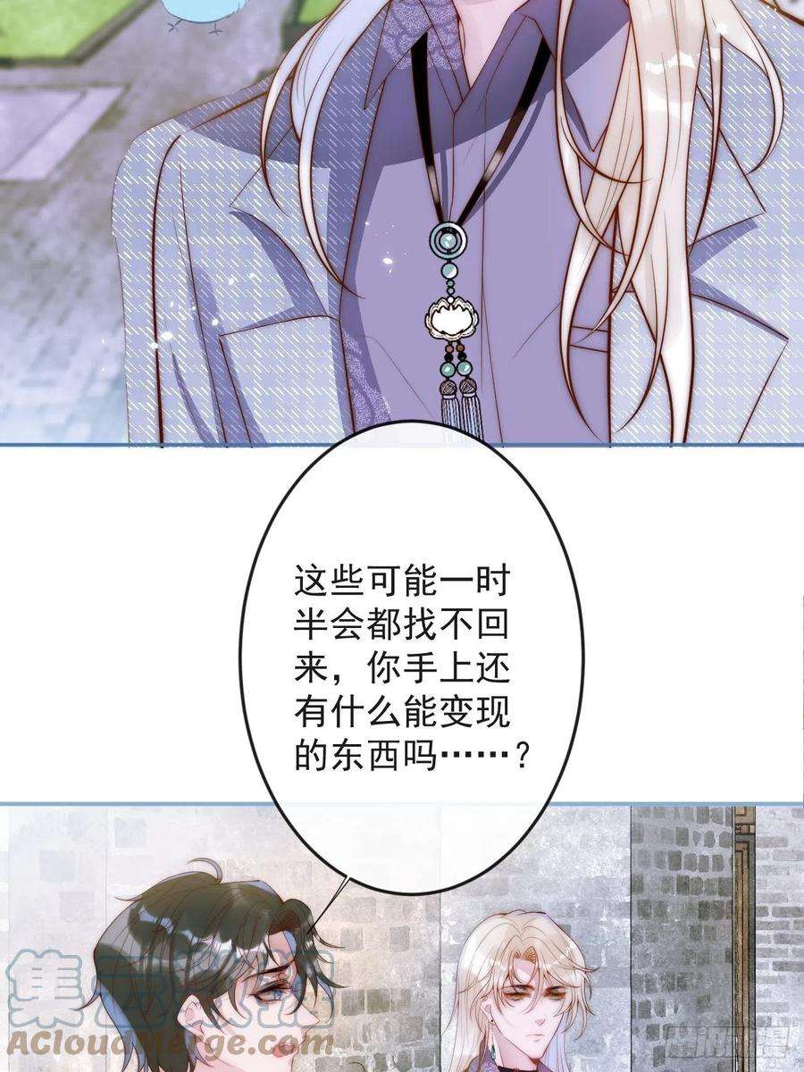 沁你入怀1-知恩图报。