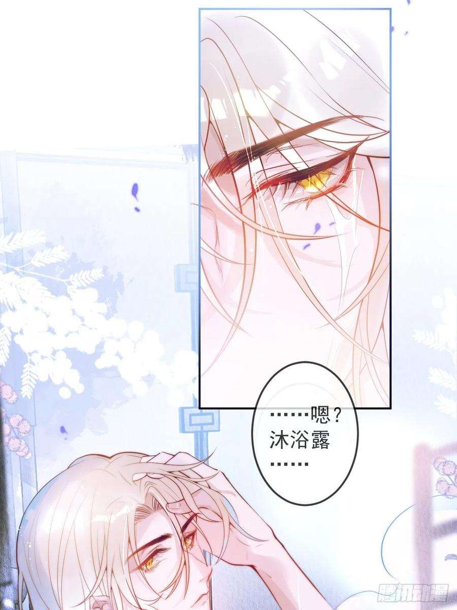 沁你入怀1-知恩图报。