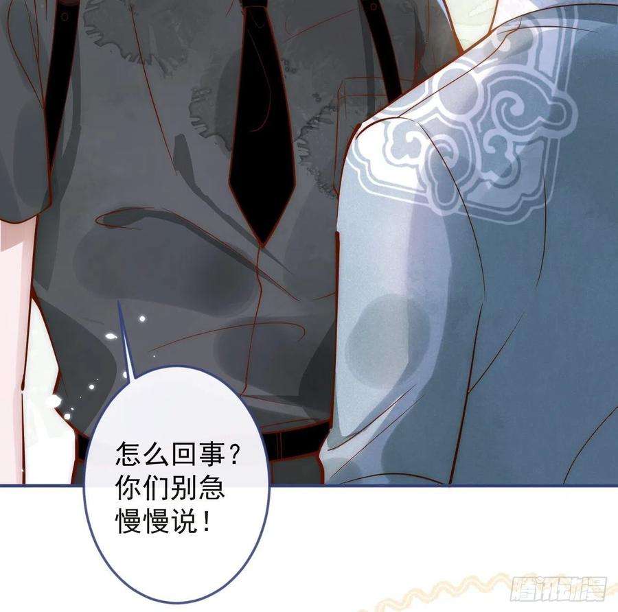 沁你入怀5-跨服聊天。